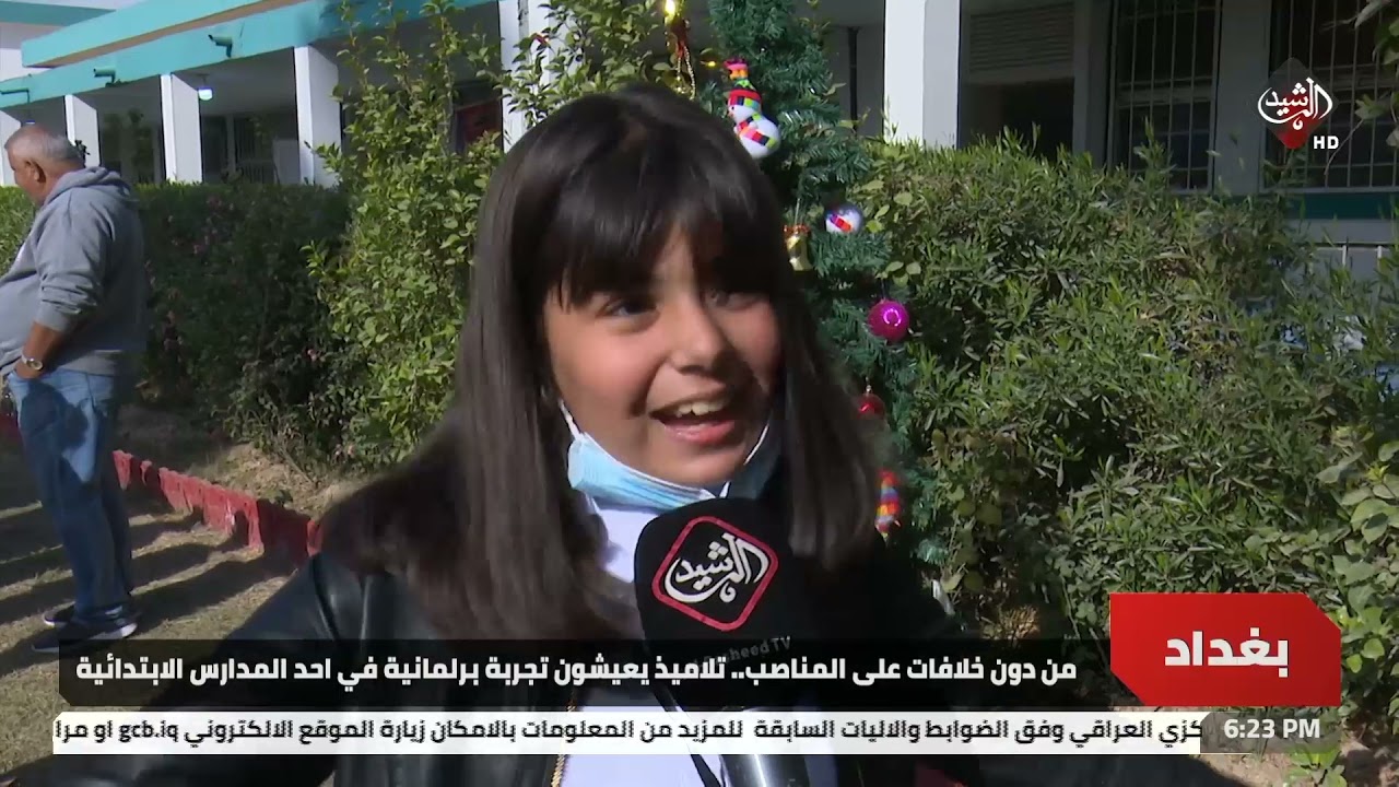 من دون خلافات على المناصب.. تلاميذ يعيشون تجربة برلمانية في احد المدارس الابتدائية
