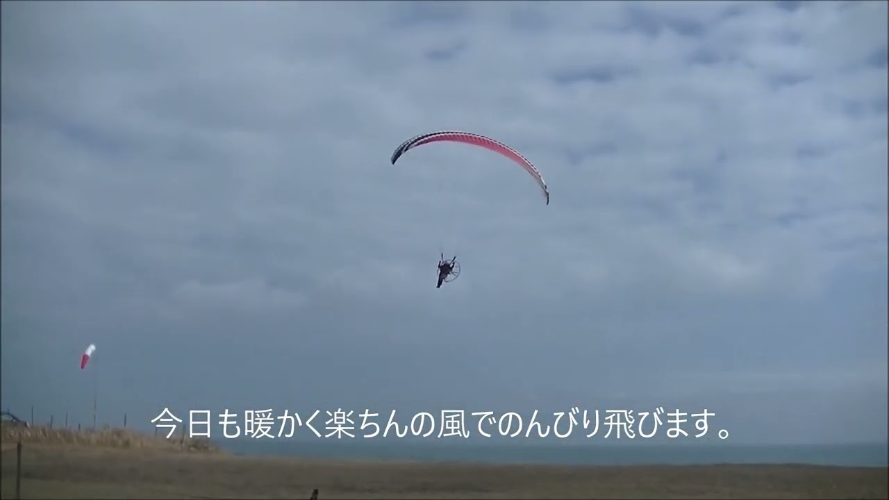 2026/02/15　今日も暖かく気持ちの良いフライトでした。