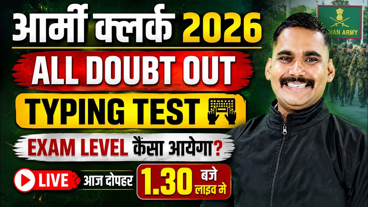 Army Clerk 2026 Typing Test 🚀 What Will the Exam Level Be Like? All Doubts Cleared BY SATYDEV SIR