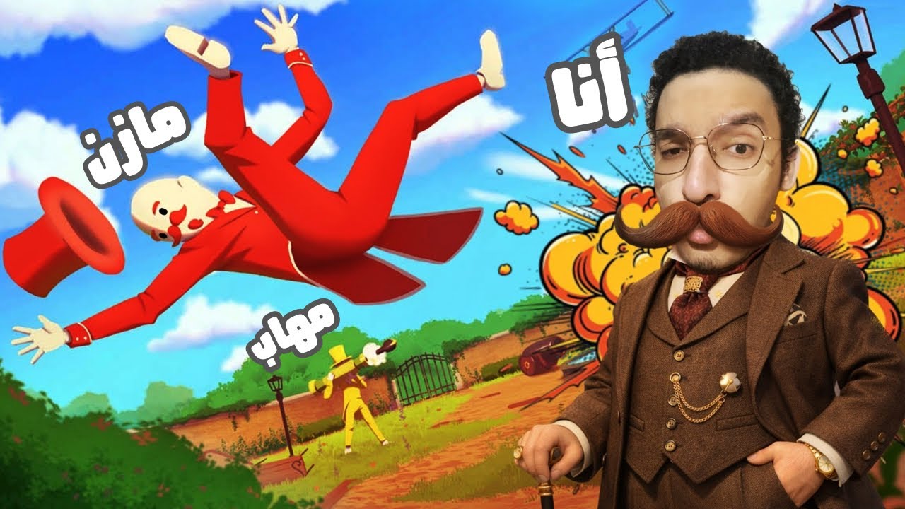 ضحك و خناق في السبعينات