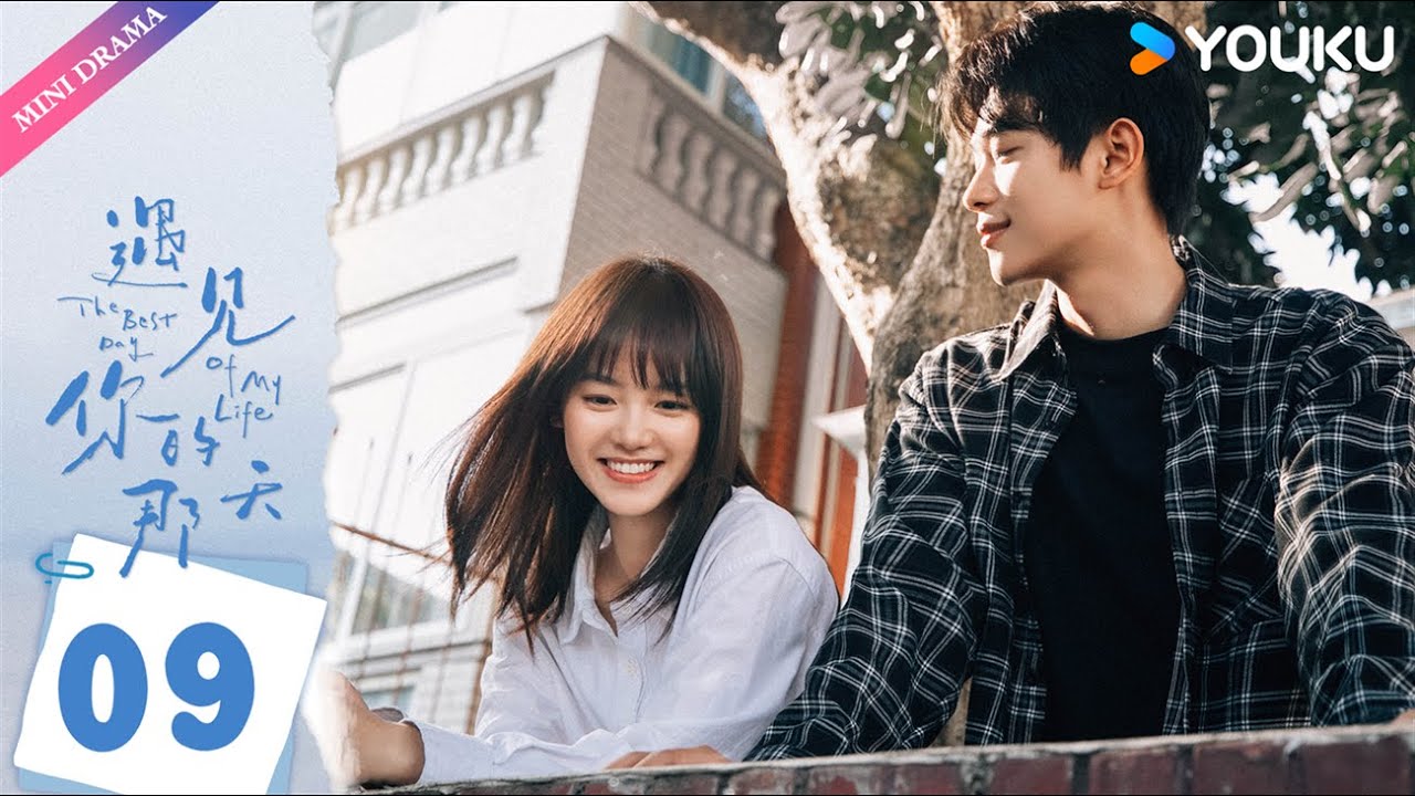 ENGSUB【遇见你的那天 The Best Day of My Life】EP09 | 所有的重逢，都是命中注定的相遇 | 张炯敏/姜之南 | 优酷 YOUKU