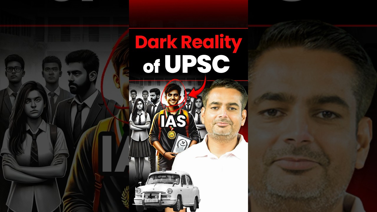 Dark side of UPSC Exam 📚 Rakesh Yadav Sir #careerwillapp #upscexam #rakeshyadavsir #darksideofupsc
