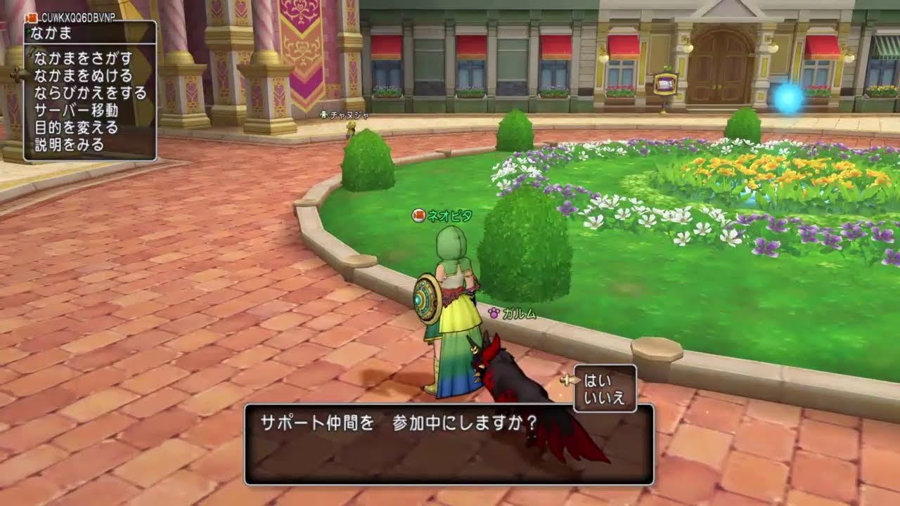 久しぶりにドラクエ10やってくよ！