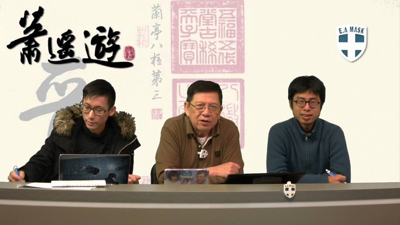 索羅斯巨鱷傳奇〈蕭遙遊〉2016-01-28 a