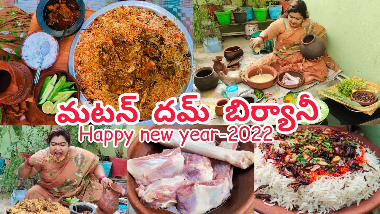మటన్ దమ్ బిర్యానీ || Happy New Year-2022 || చికెన్ కర్రీ ,పెరుగు పచ్చడి,కీరా, సలాడ్ ||