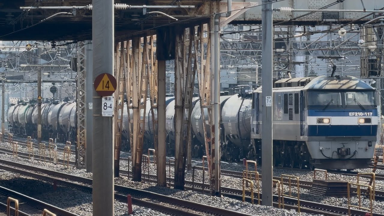 【4K高画質】JR貨物EF210形100番台117号機〔新〕（新塗装）＋タキ16両が与野駅を通過し、大宮操車場に到着停車するシーン（臨8681レ・新A121・石油輸送）2026.2.22