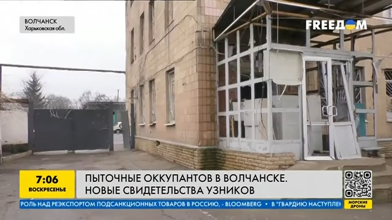 Русский мир побывал в Волчанске: пыточные и террор мирного населения