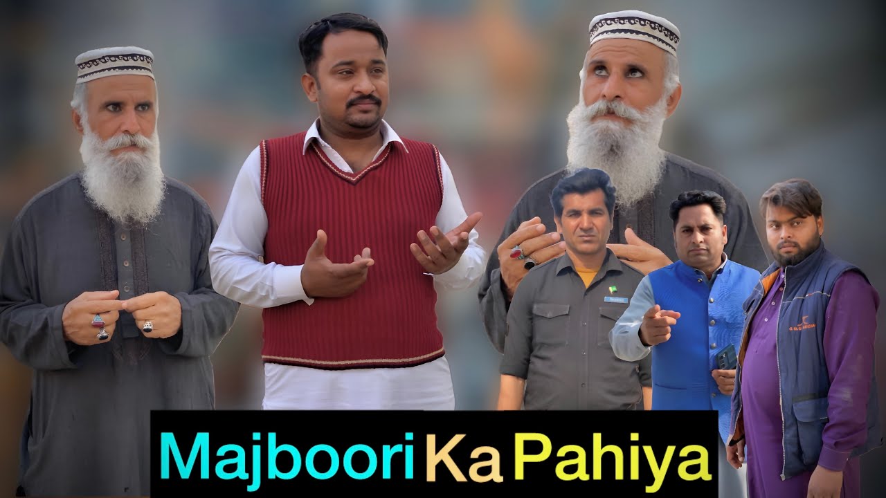 Majboori Ka Pahiya| New Reality Msg |Pak production 