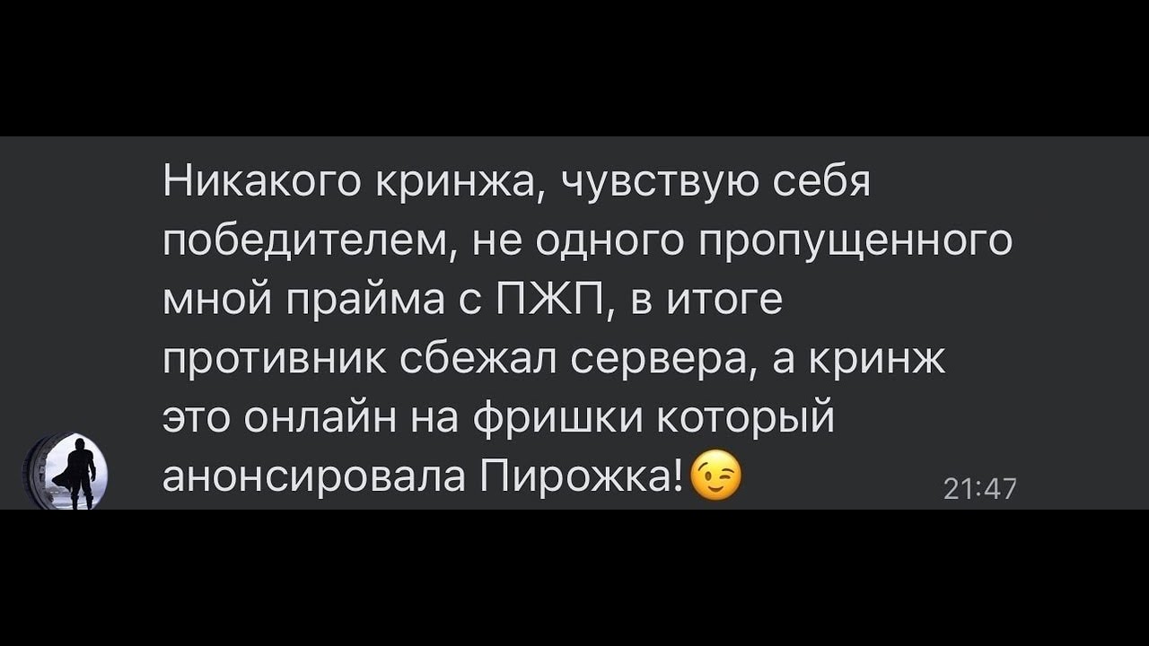 Archeage/ Шаеда/ Подкрепляем победу Дракохи!