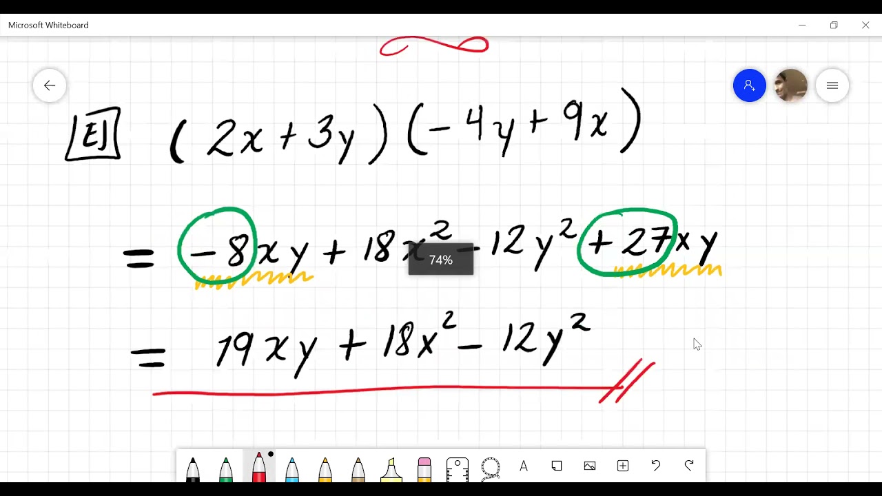 8VO GRADO - MULTIPLICACIÓN DE POLINOMIOS