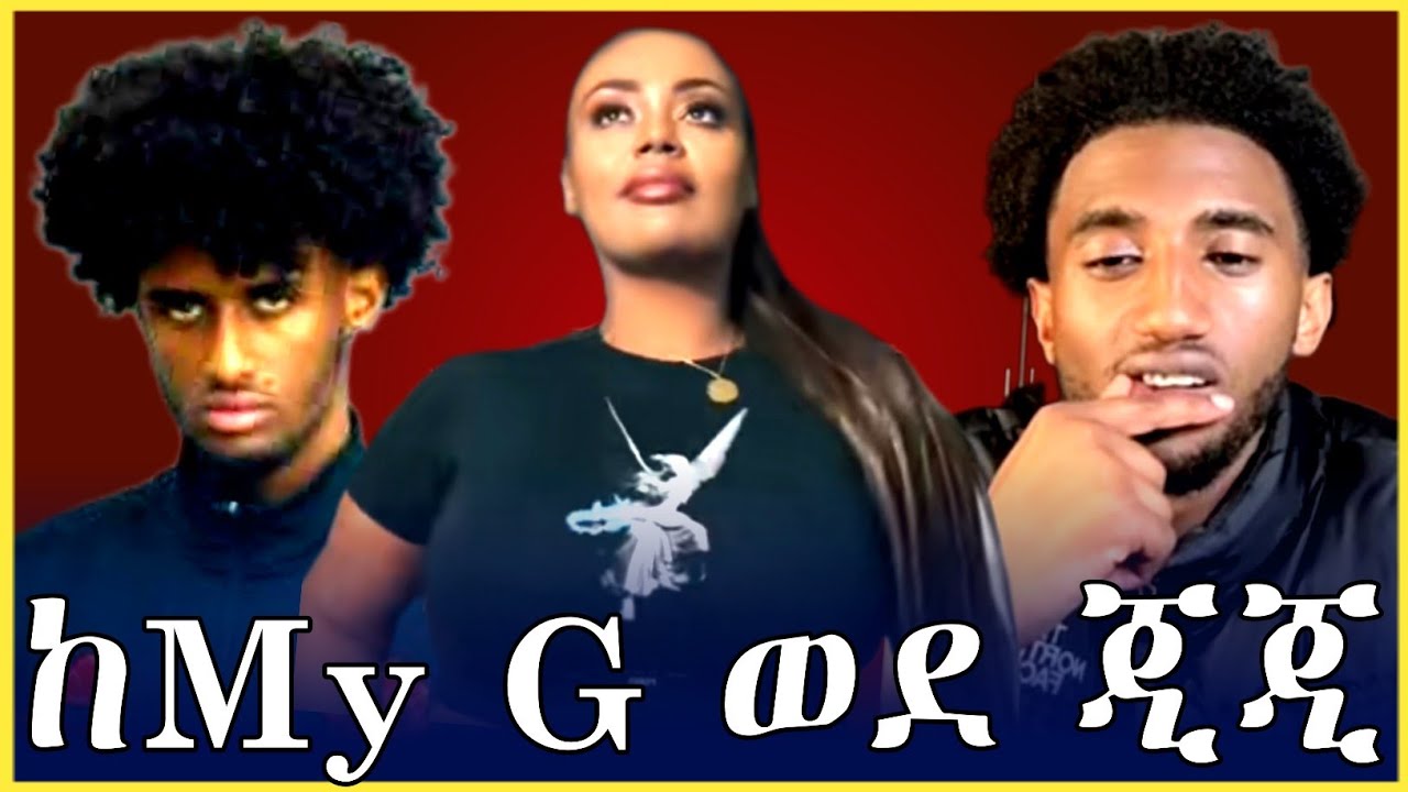 🔴@lofty_haron &@gigi kiya/ከ my g ወደ ጂጂ ተቀየረ#habesha #abelbirhanuየወይኗልጅ#live#toktok#yetbitubeየተንቢ