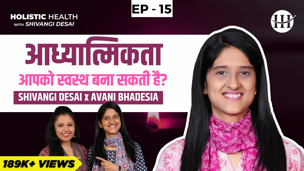 The Connection Between Spirituality and Overall Health | Shivangi Desai Health Coach