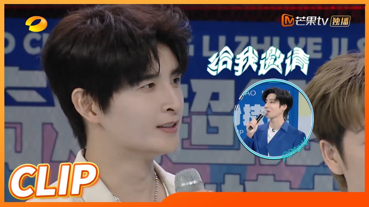【抢先看】张远听了都要崩溃！高瀚宇清唱《嘉宾》全程跑调遭0713集体&ldquo;怒怼&rdquo;？ 《天天向上》Day Day Up 20220922期丨Mango TV