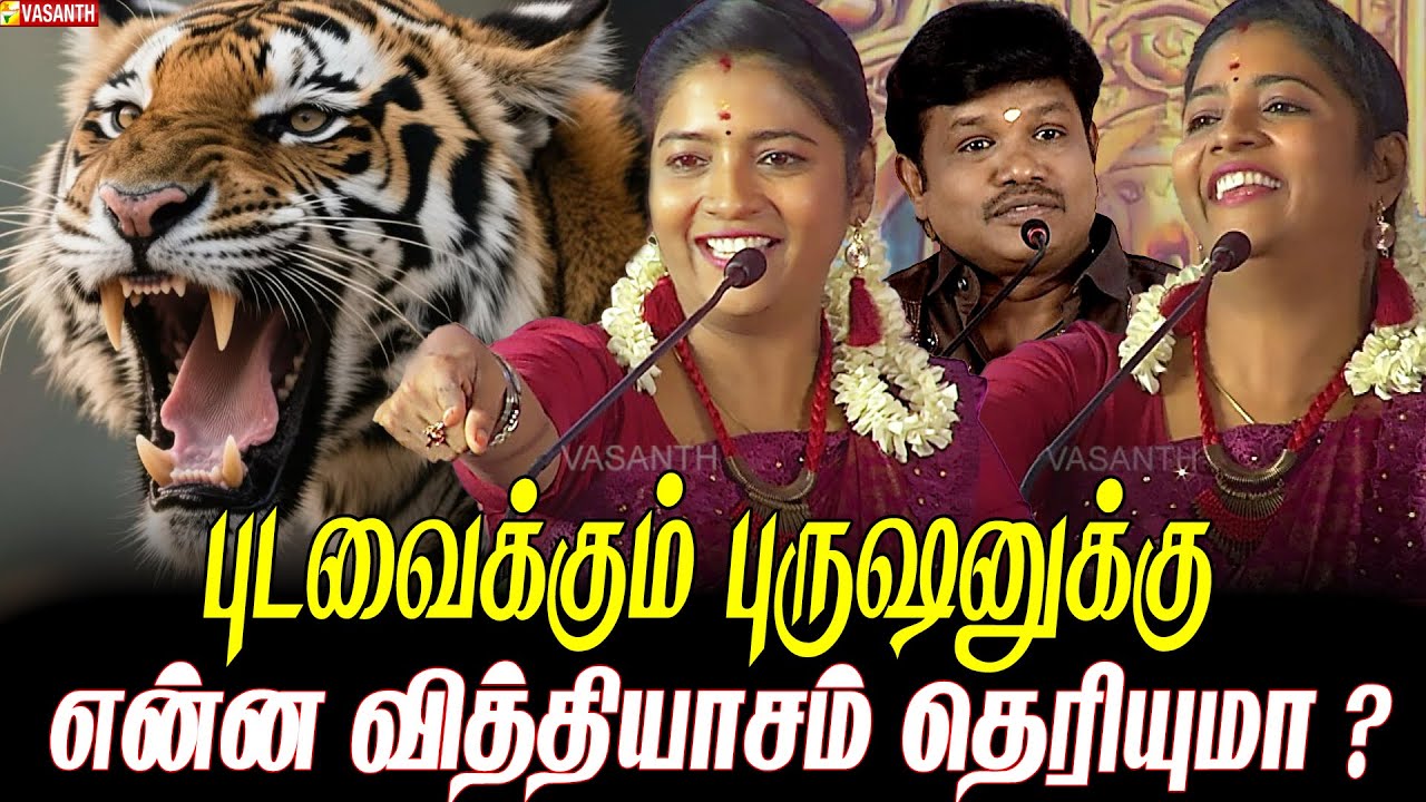 தினசரி வாழ்க்கை சந்தோசத்தை தருகிறதா! இல்லை சங்கடத்தை தருகிறதா! - Madurai Muthu | Vasanth TV