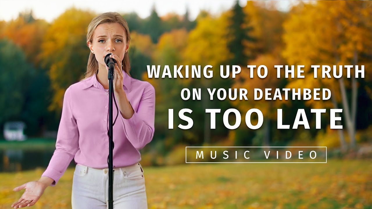 English Christian Song | 