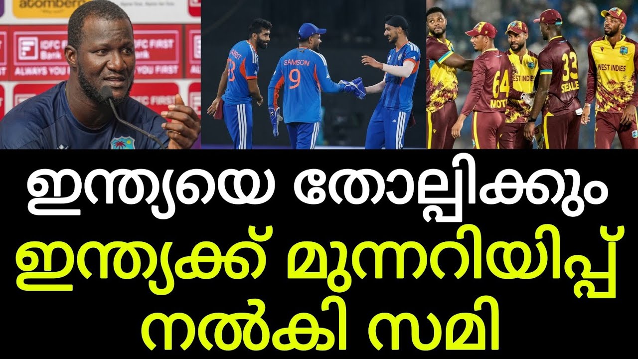 'ഇന്ത്യ കരുതിയിരിക്കുക, 2016 ആവർത്തിക്കും'; സൂര്യയ്ക്കും സംഘത്തിനും സമിയുടെ മുന്നറിയിപ്പ്