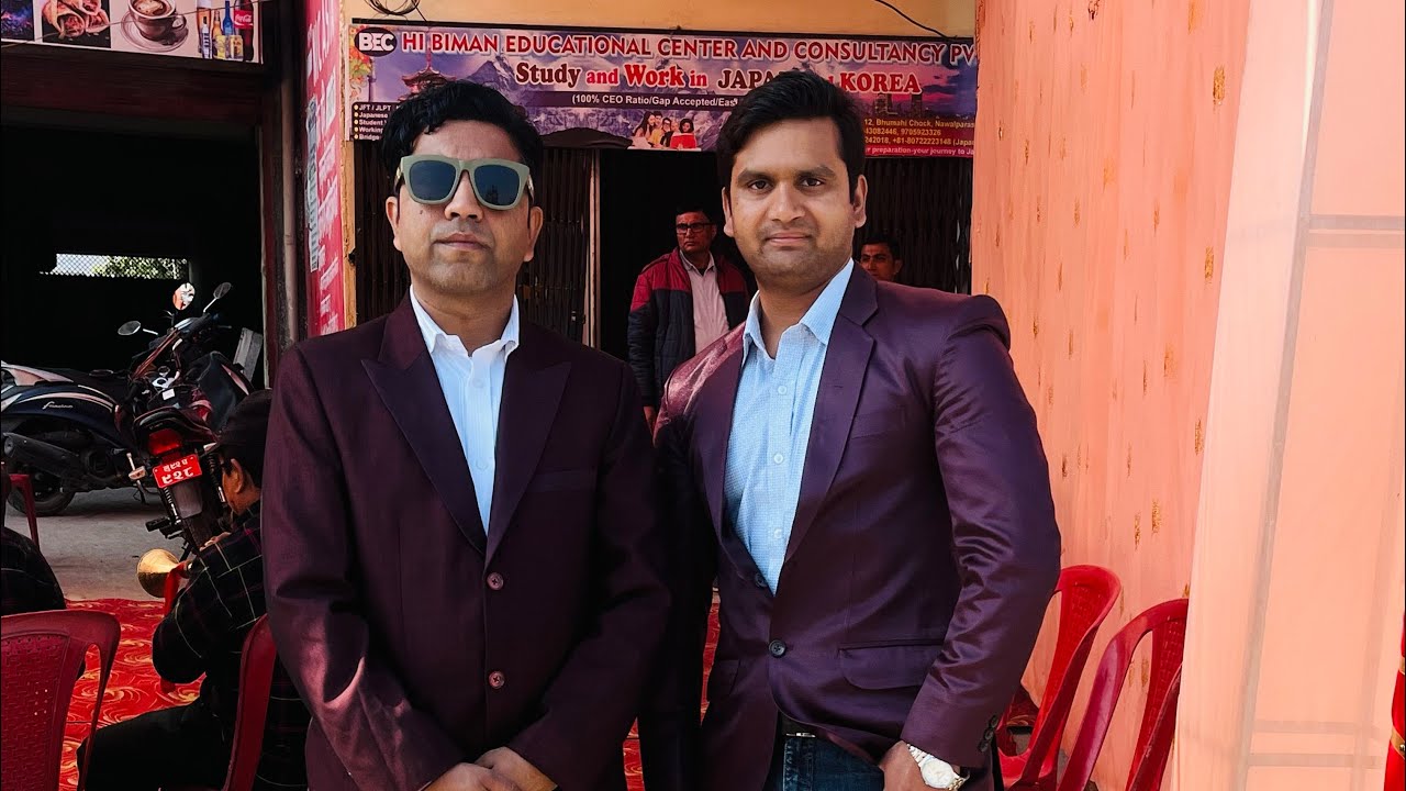 Daju vai ko dance.panche baja ma 