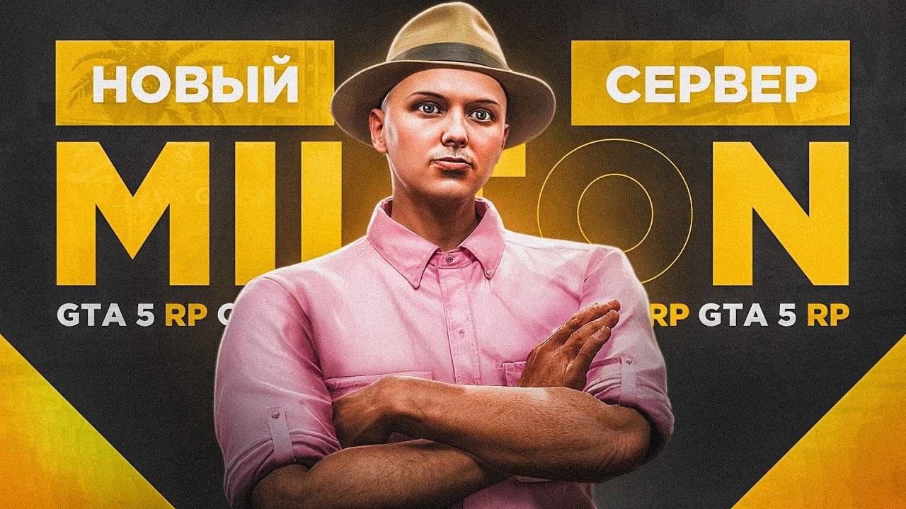КАТАЕМ НОВОГО ДАЛЬНОБОЯ на GTA 5 RP - СТРИМ ГТА 5 РП (промокод: revazz)