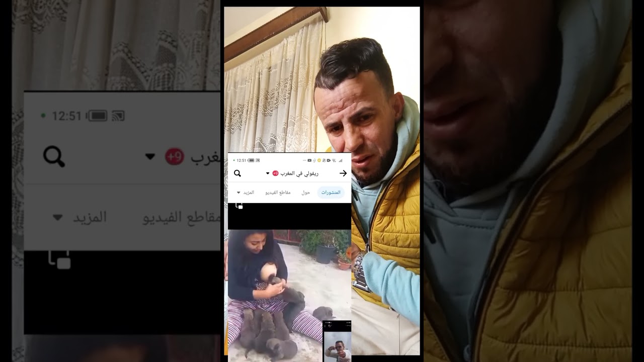 إمرأة من الخميسات كترطاع الكلاب على المباشر