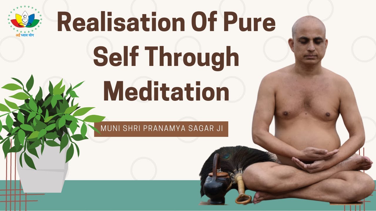 ध्यान के द्वारा अपनी शुद्ध आत्मा की अनुभूति| Quick & Unique Meditation for Self Awareness|Arham Shri