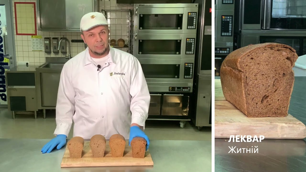 Чим замінити житній ферментований #солод?