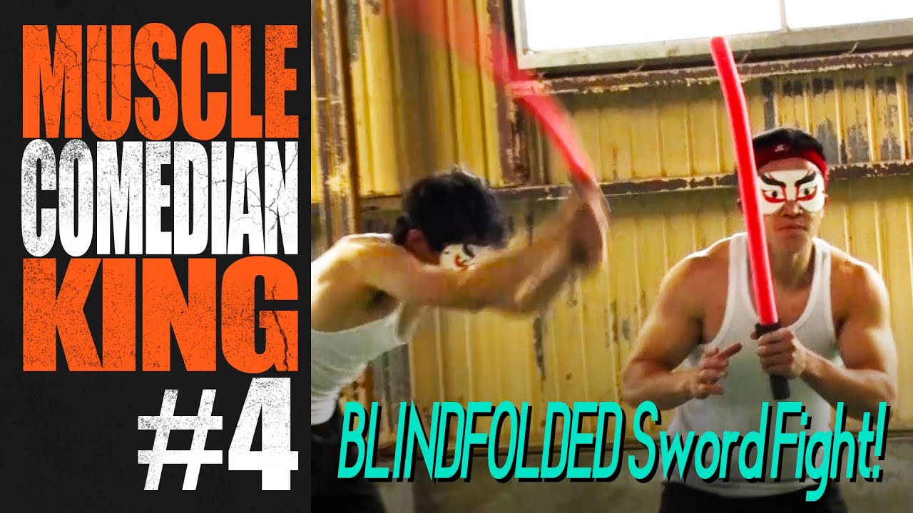 Muscle Comedian King: Round 4 - Blindfolded Swordfight｜Yoshimoto Comedy Squad
