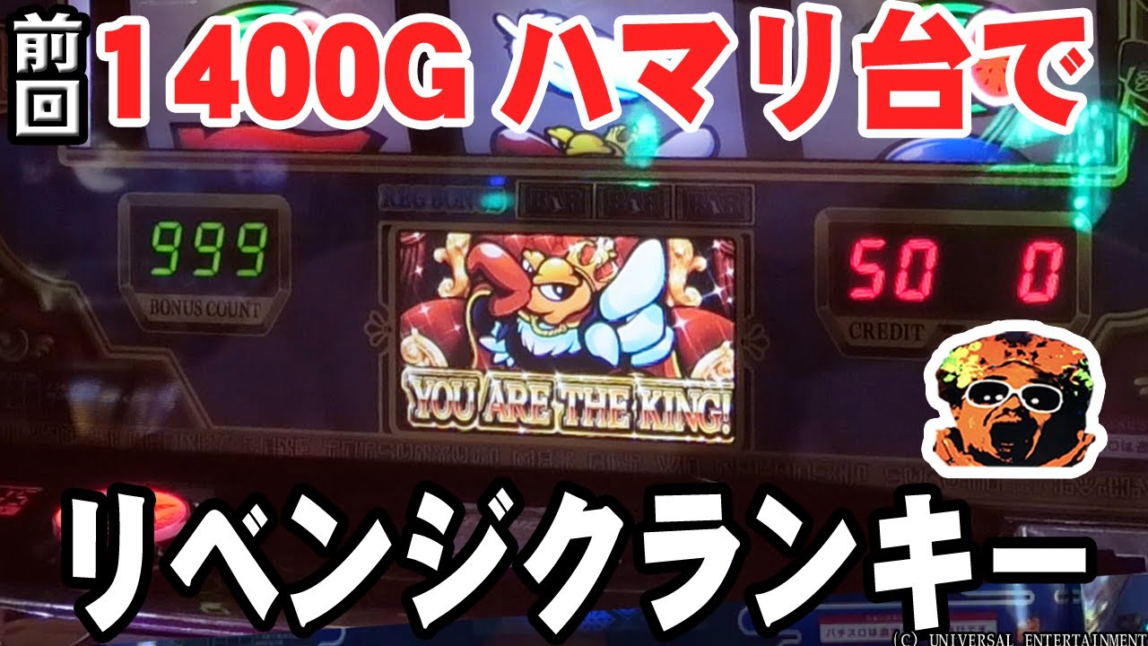 【クランキークレスト】色々試してたらクランキーが面白くなってきた件【#45】