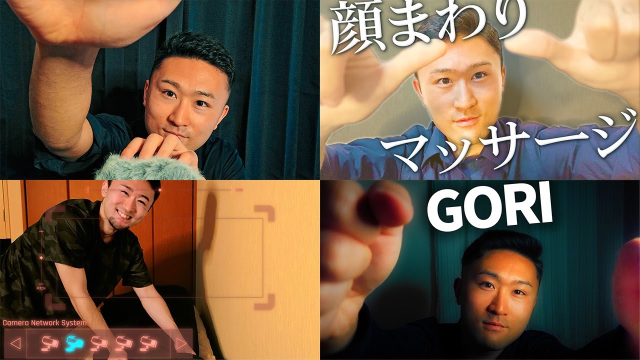 【マッサージ】リピーターの多い動画まとめ！ ASMR ロールプレイ | massage Roleplay Compilation