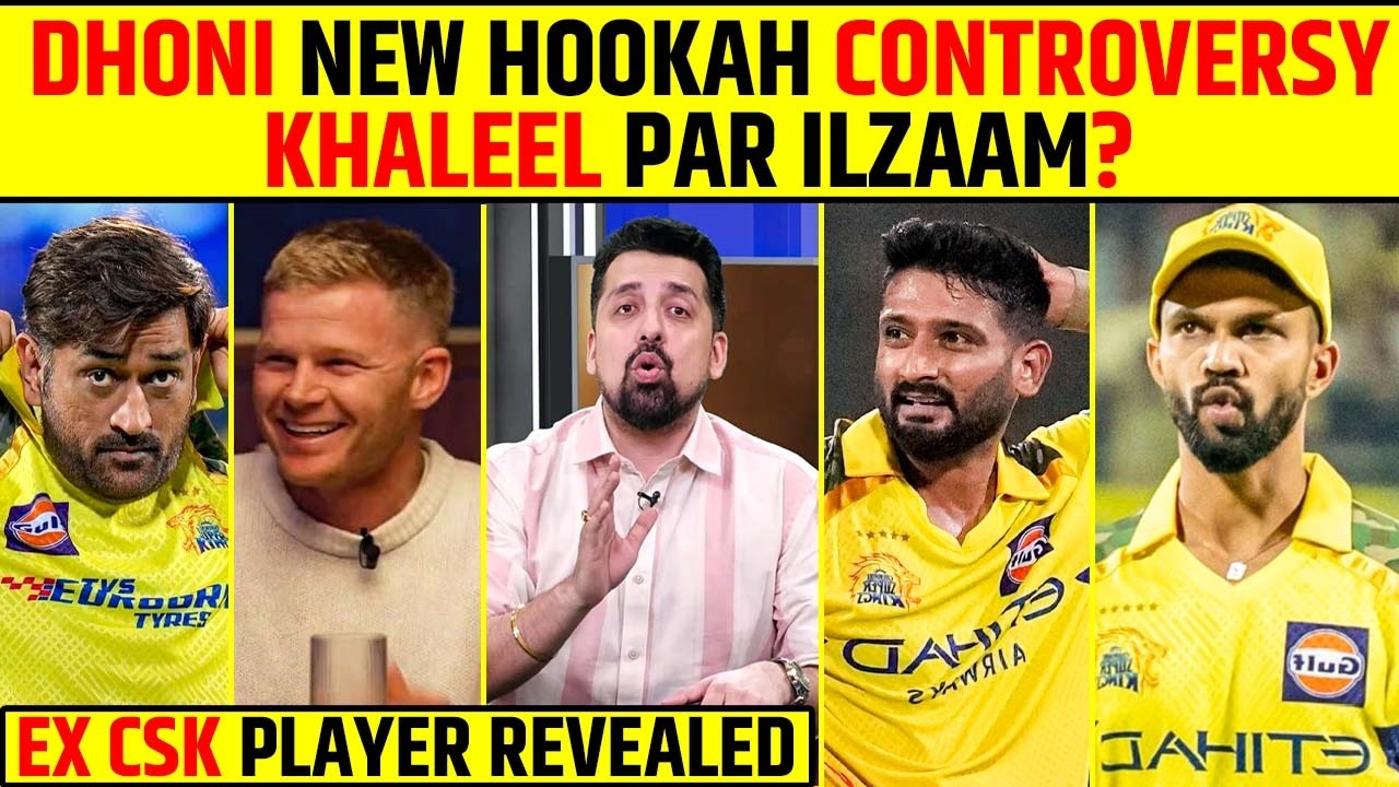 DHONI HOOKAH CONTROVERSY! KHALEEL PAR ILZAAM? 😱EX CSK PLAYER REVEALED #msdhoni #csk #ipl2026 #news
