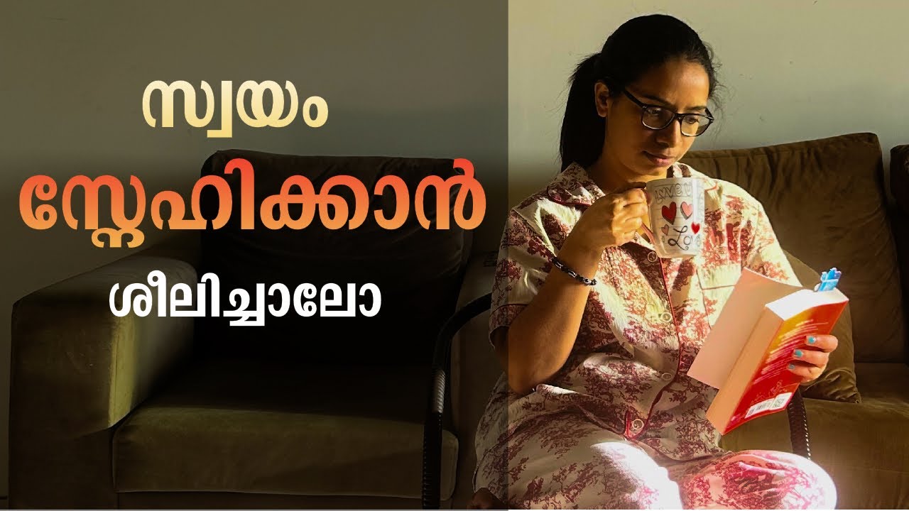 വീട്ടമ്മമാർക് സന്തോഷായിരിക്കാൻ ഉള്ള 6 വഴികൾ 