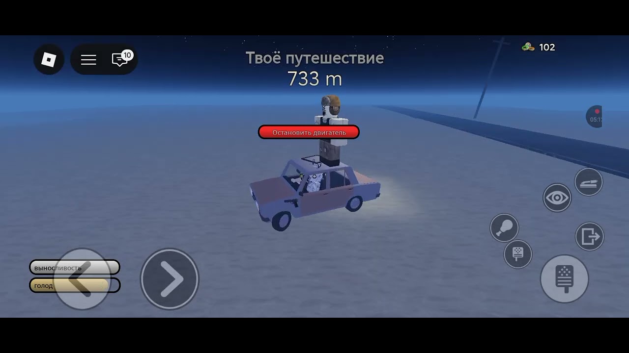 ПЫЛЬНАЯ ПОЕЗДКА С СЕСТРОЙ @RabyaDubanaeva 