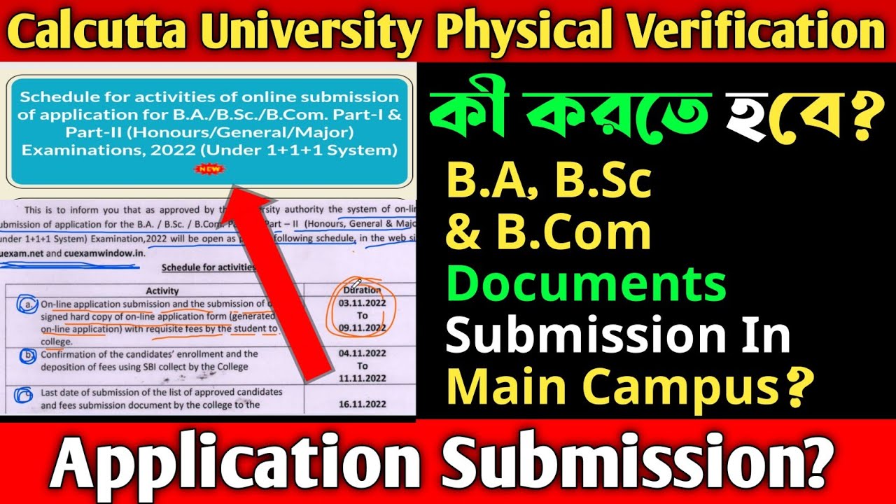 Calcutta University Ug Admission 2022 Online Application Submission। Cu admission 2022। Cu 2022
