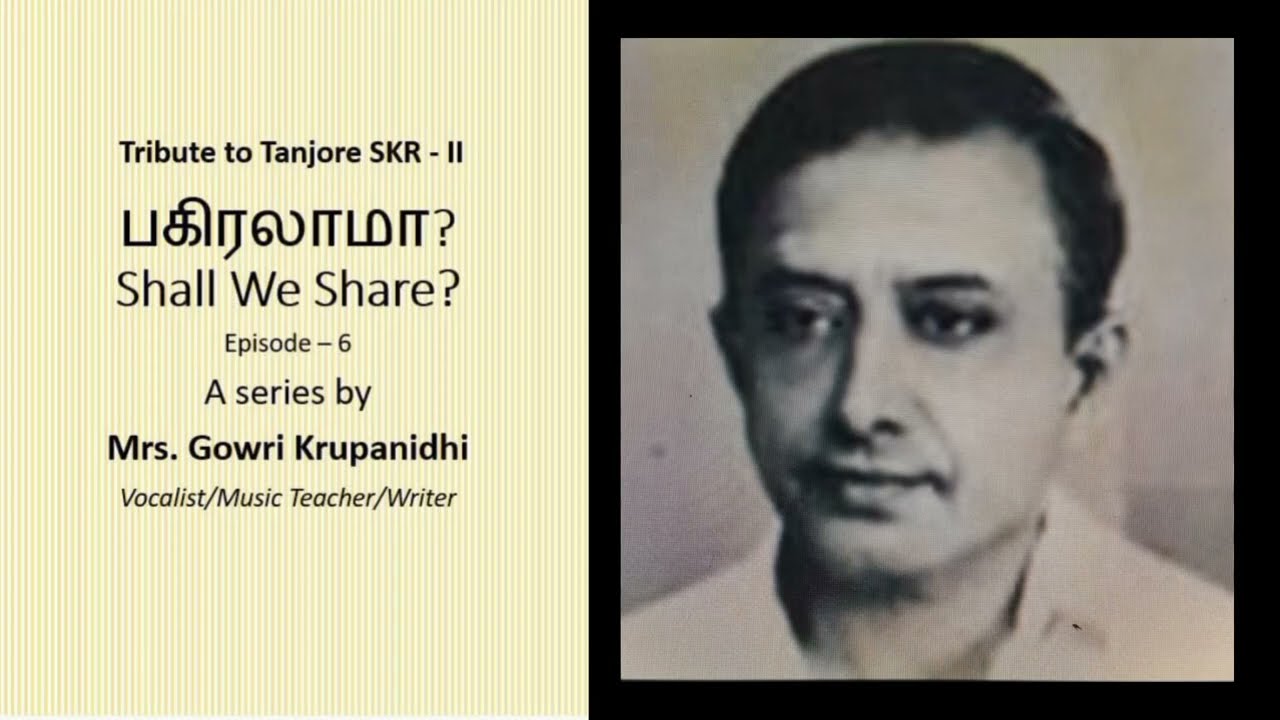 Pagiralaama –Episode 6 - Tribute to Sri SKR II -Ramathe Yamuna – Kandu nee by Smt. Gowri Krupanidhi