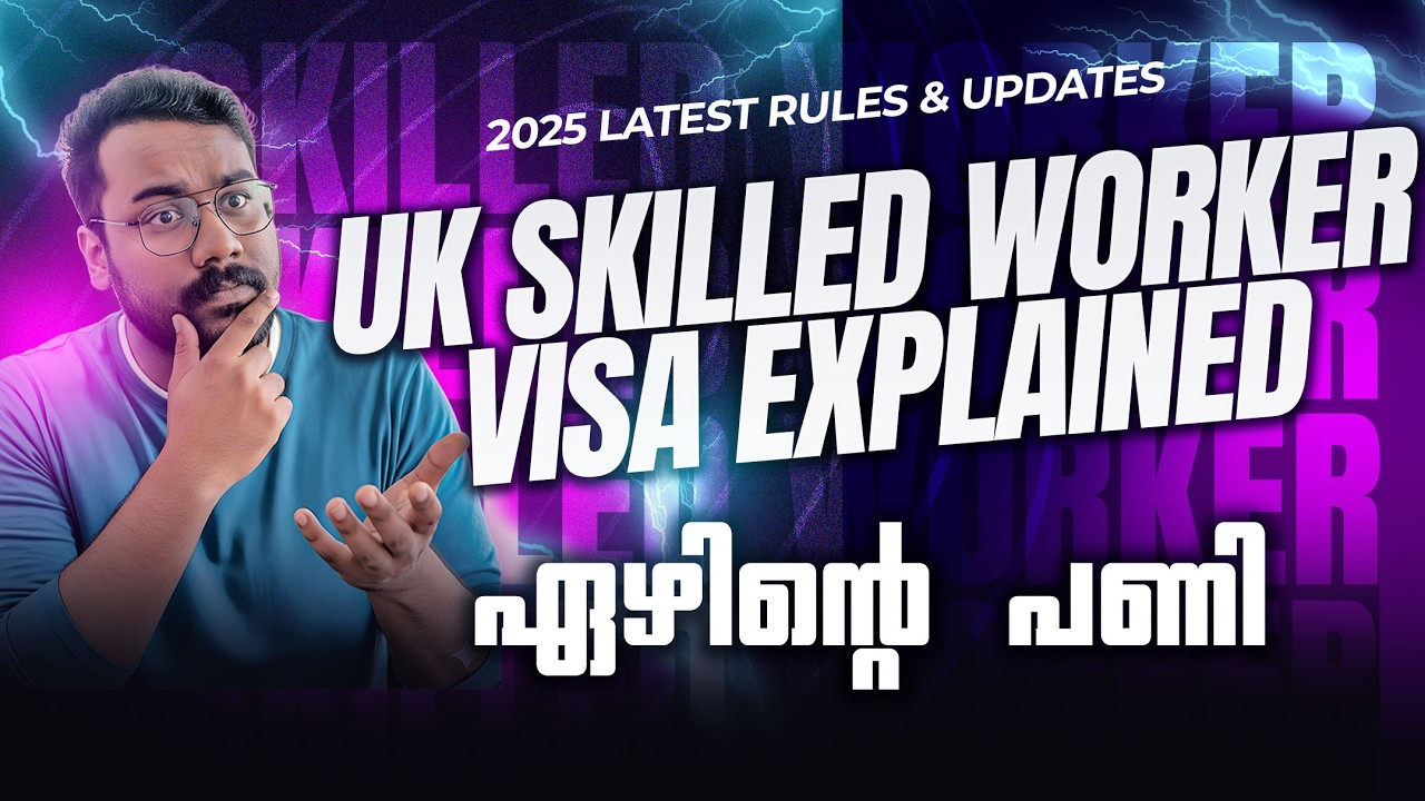 This is a tough job | Skilled Worker Visa Explained Malayalam 2025 | UK Malayalam Vlog Latest