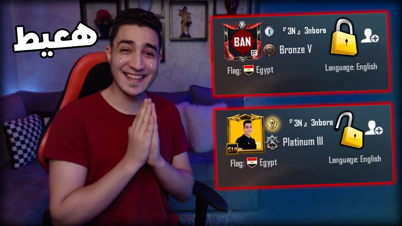 اخيرا حسابي القديم رجع ( الحلم يتحقق ) 😭