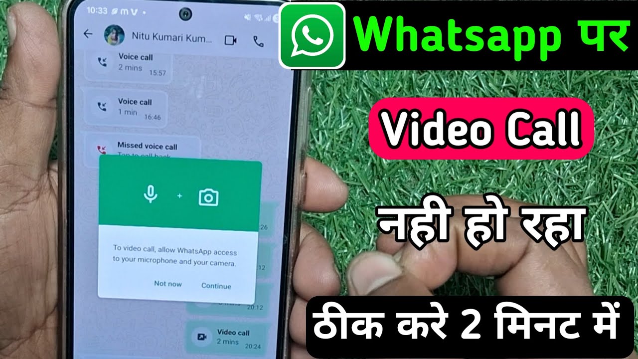 WhatsApp se video calling Nahin ho raha hai to kya karen || how to solve whatsApp video call problem