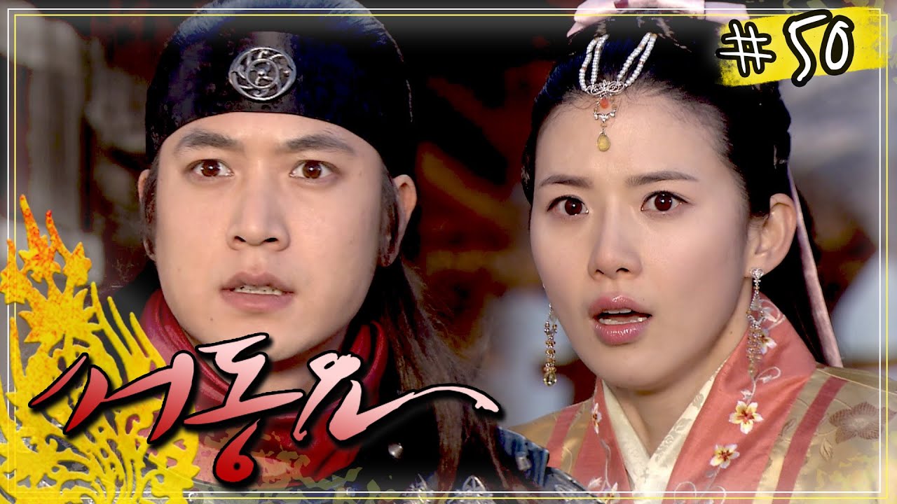 [#서동요] 파죽지세의 장이 앞에 나타난 의문의 군대! 끌려가는 선화공주😨 #50화