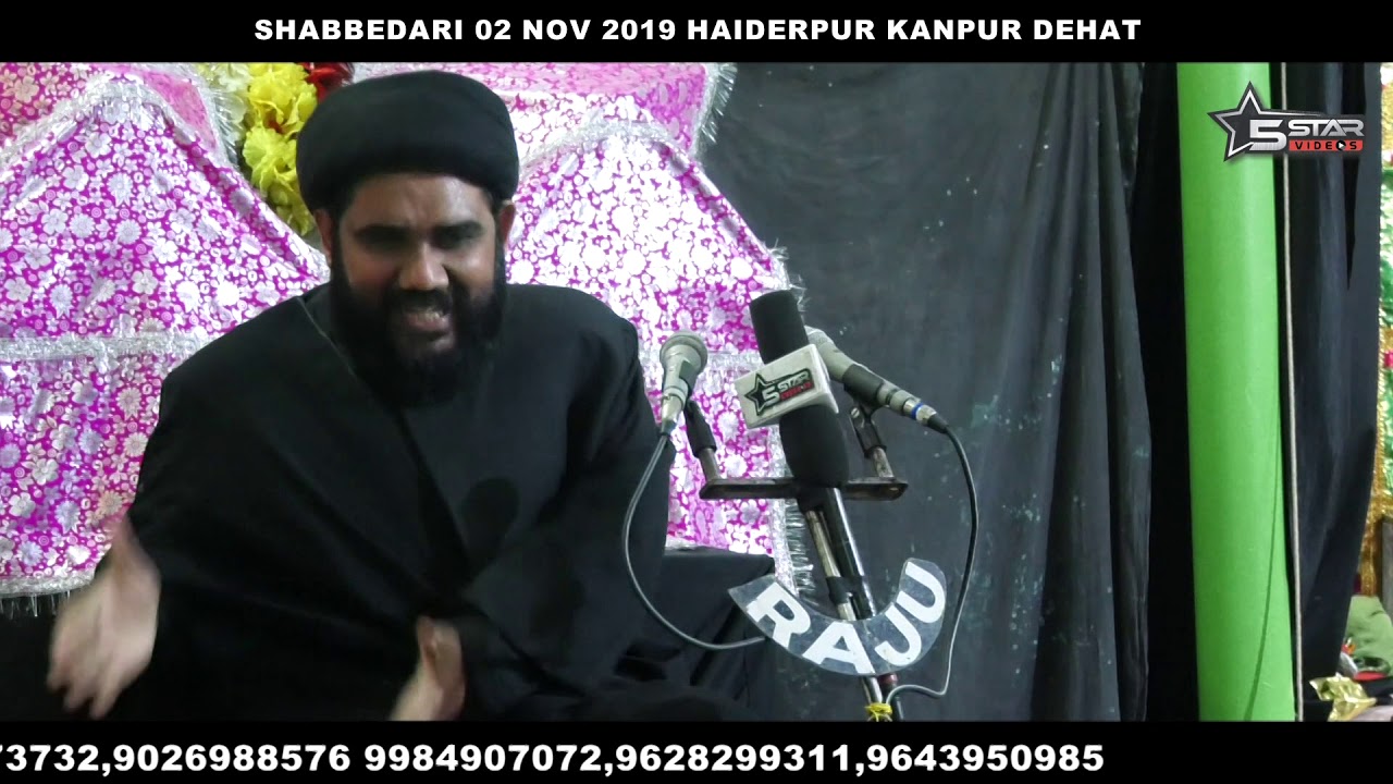 Allama Maulana Mohammad Husaini Shabbedari 02 Nov 2019 Haiderpur Kanpur Dehat