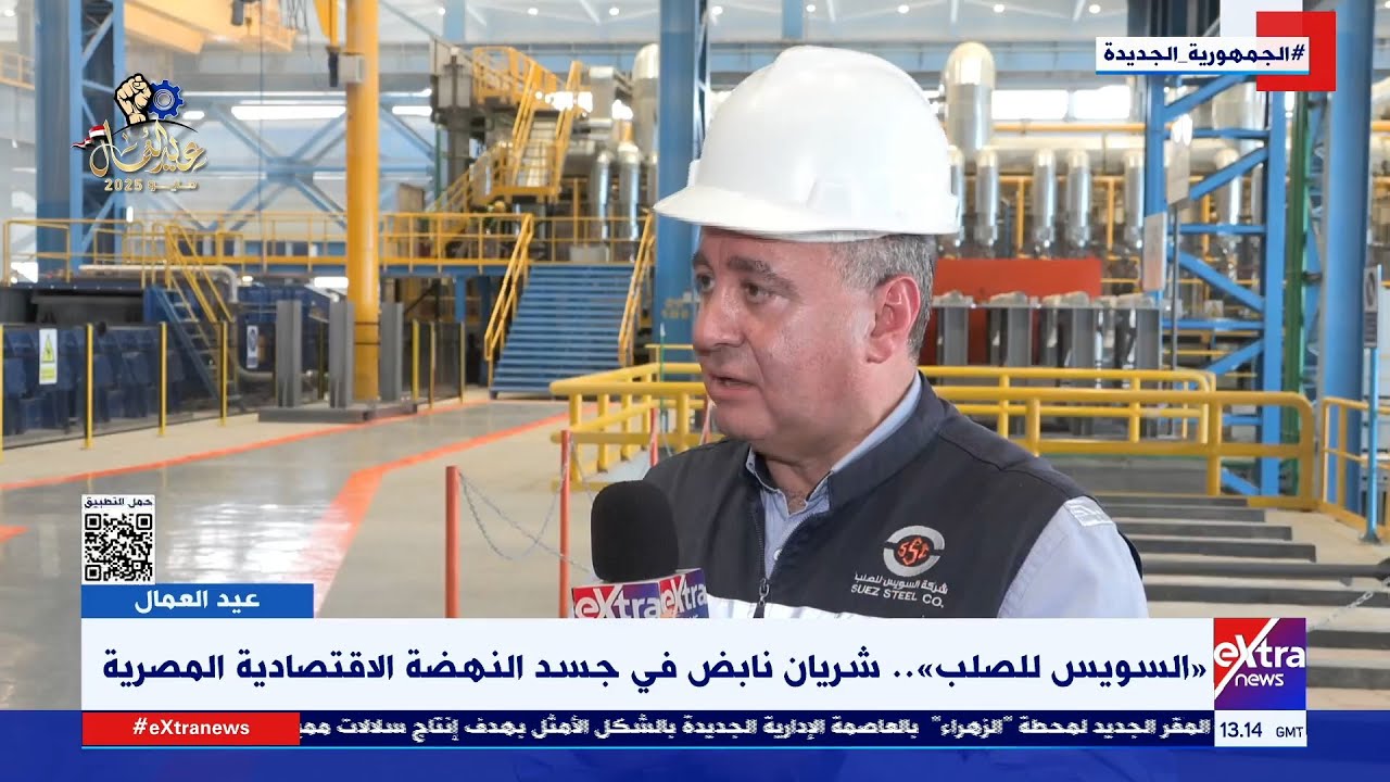 كاميرا إكسترا نيوز تجوب داخل أروقة 