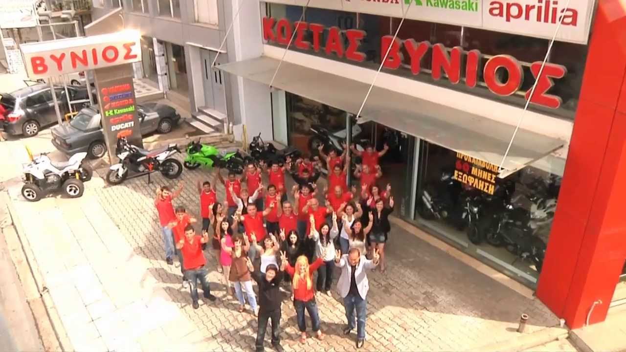 Moto Vinios