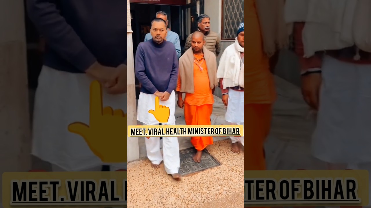 Bihar New Health Minister  | Nitish Kumar #nishantkumar  #bihar #healthminister #biharkelala