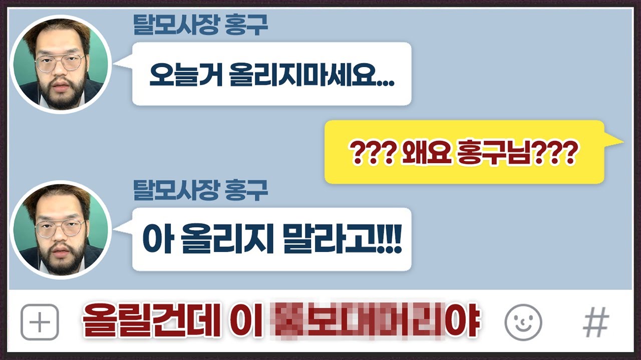 래더 20연승 레전드 초고수를 만난 홍구 ... 이건 편집자한테 제발 올리지말라 했는데? ㅋㅋㅋㅋㅋ