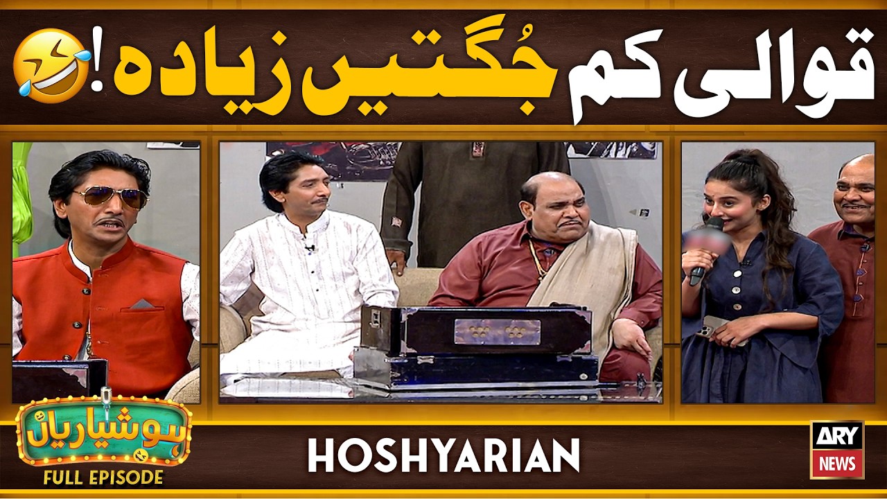 Hoshyarian | Qawaali Kam Jugatein Zeyada 😝🔥 | Saleem Albela | Goga Pasroori | Comedy