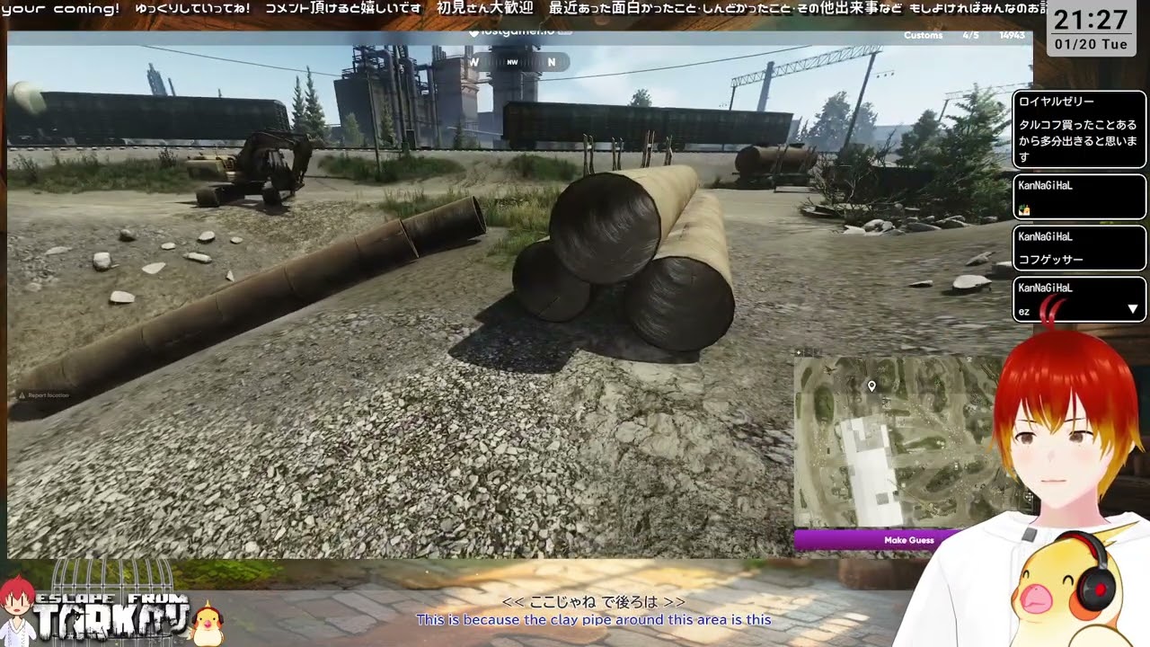 [EFT/PvE] タルコフ版ジオゲッサーやってみたい！飽きたらPvEやるかも？