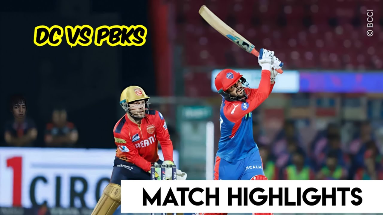 DC vs PBKS Match Highlights | IPL Match Highlights 2025 | #dcvspbks #matchhighlights #ipl2025