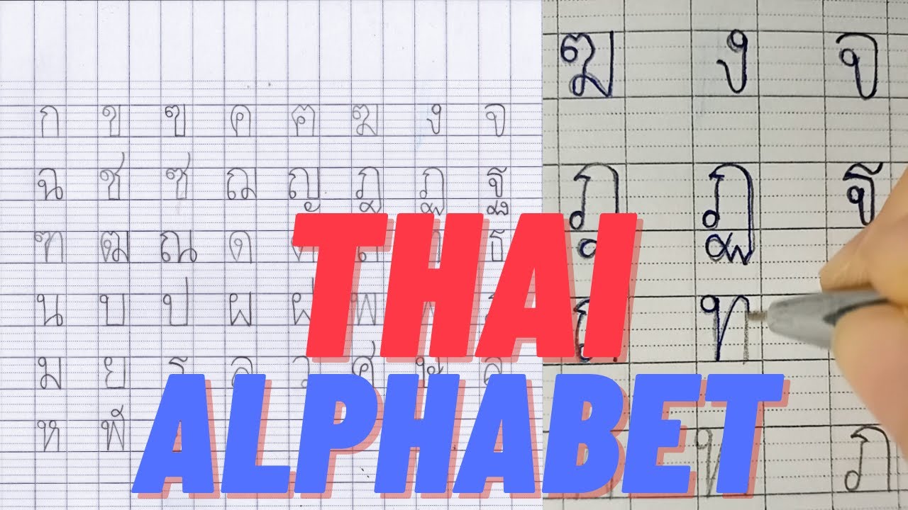 Thai Writing for Beginner 1: Thai Alphabet
