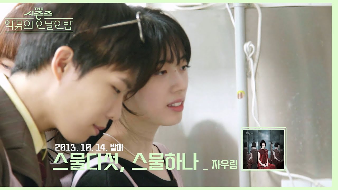 신세휘의 ‘꿀톤 목소리’ 비법은 바로 계란?!🥚🥚🥚 [더 시즌즈-악뮤의 오날오밤] | KBS 230908 방송