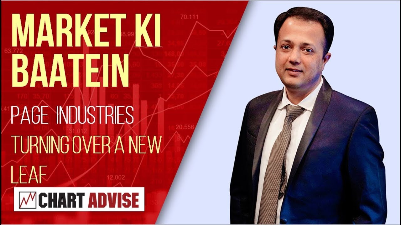 Market Ki Baatein - PAGE  INDUSTRIES -  TURNING OVER A NEW LEAF