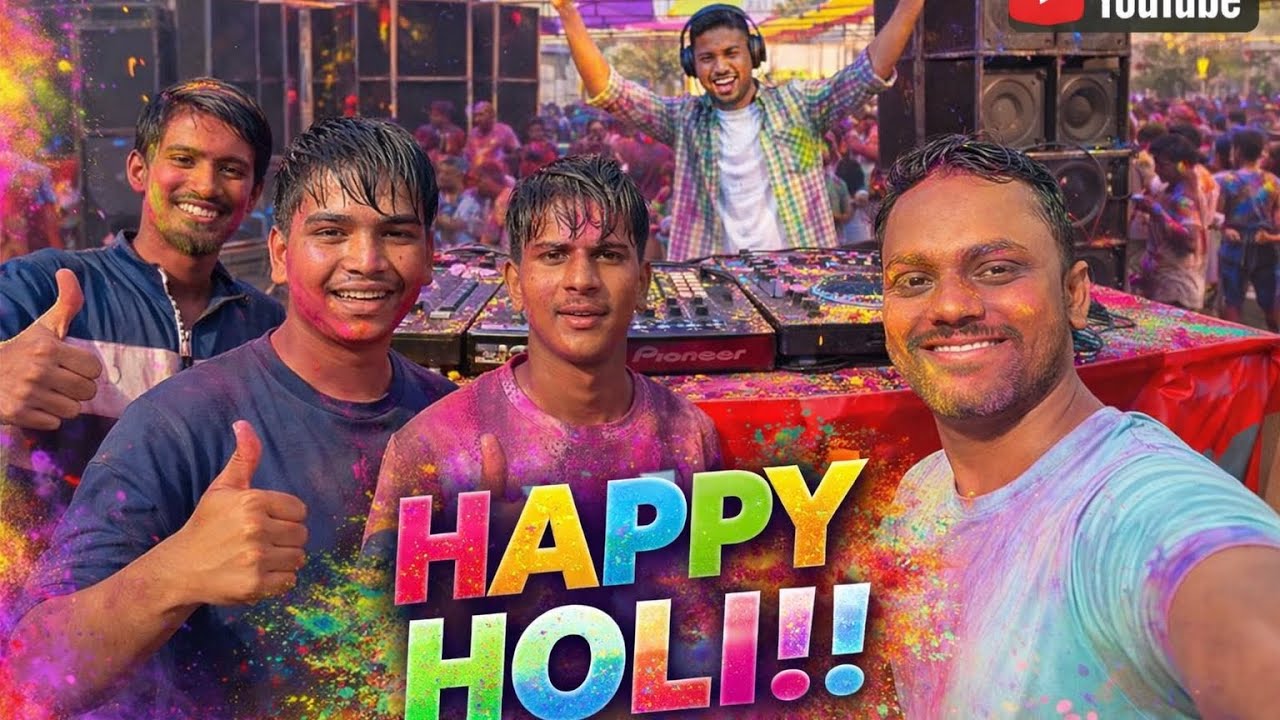 Holi Mein Bahut Maja Kiya 2026होली में बहुत मजा किया 2026