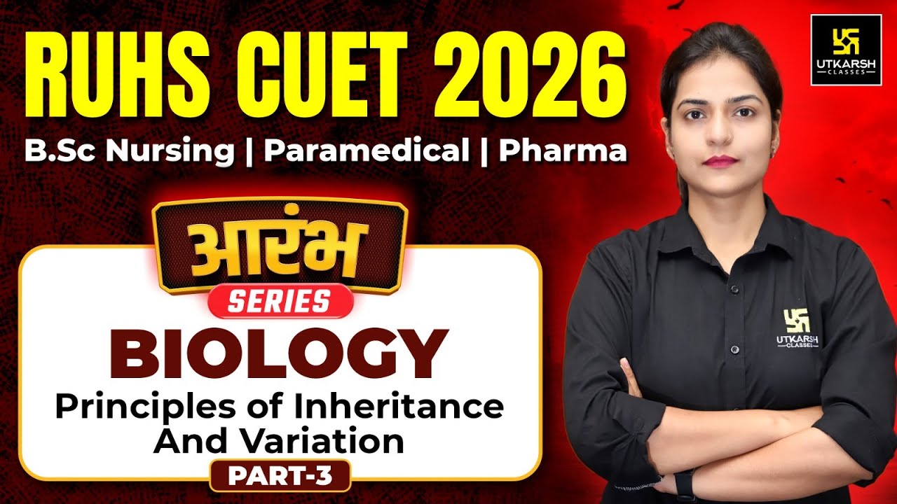 RUHS CUET 2026 | Biology | Principles Of Inheritance and Variation Part 3 | आरंभ सीरीज़🔥|BSc Nursing